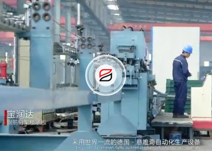 寶潤達(dá)鋼筋桁架樓承板宣傳視頻