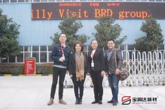 印度尼西亞客戶來訪寶潤達洽談合作