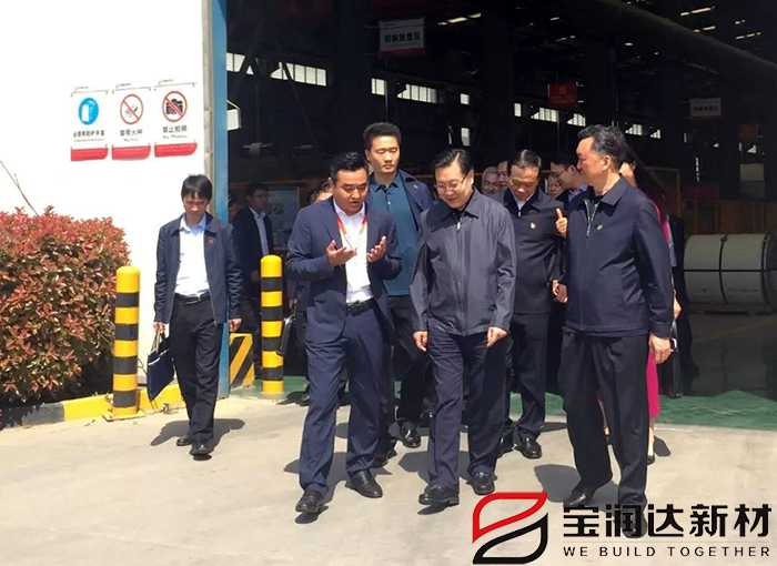 寶潤(rùn)達(dá)