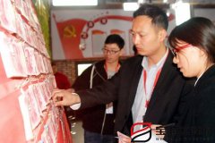 寶潤達(dá)“聚力前行，續(xù)寫新篇”啟動(dòng)大會(huì)圓滿召開