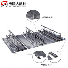 寶潤達鋼筋桁架樓承板