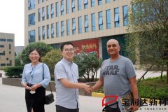 美國Rocky先生來訪寶潤達洽談合作