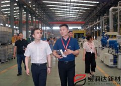 團市委副書記李夢龍蒞臨寶潤達參觀調(diào)研