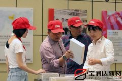 印度尼西亞Andreas先生來訪寶潤達洽談合作