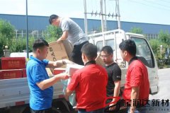 產(chǎn)業(yè)集聚區(qū)領(lǐng)導(dǎo)一行慰問寶潤達生產(chǎn)員工