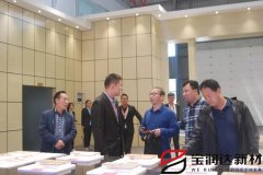 遼寧本溪市招商引資服務(wù)中心領(lǐng)導(dǎo)一行來訪寶潤達參觀考察