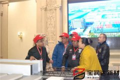 孟加拉國客戶一行來訪寶潤達洽談合作